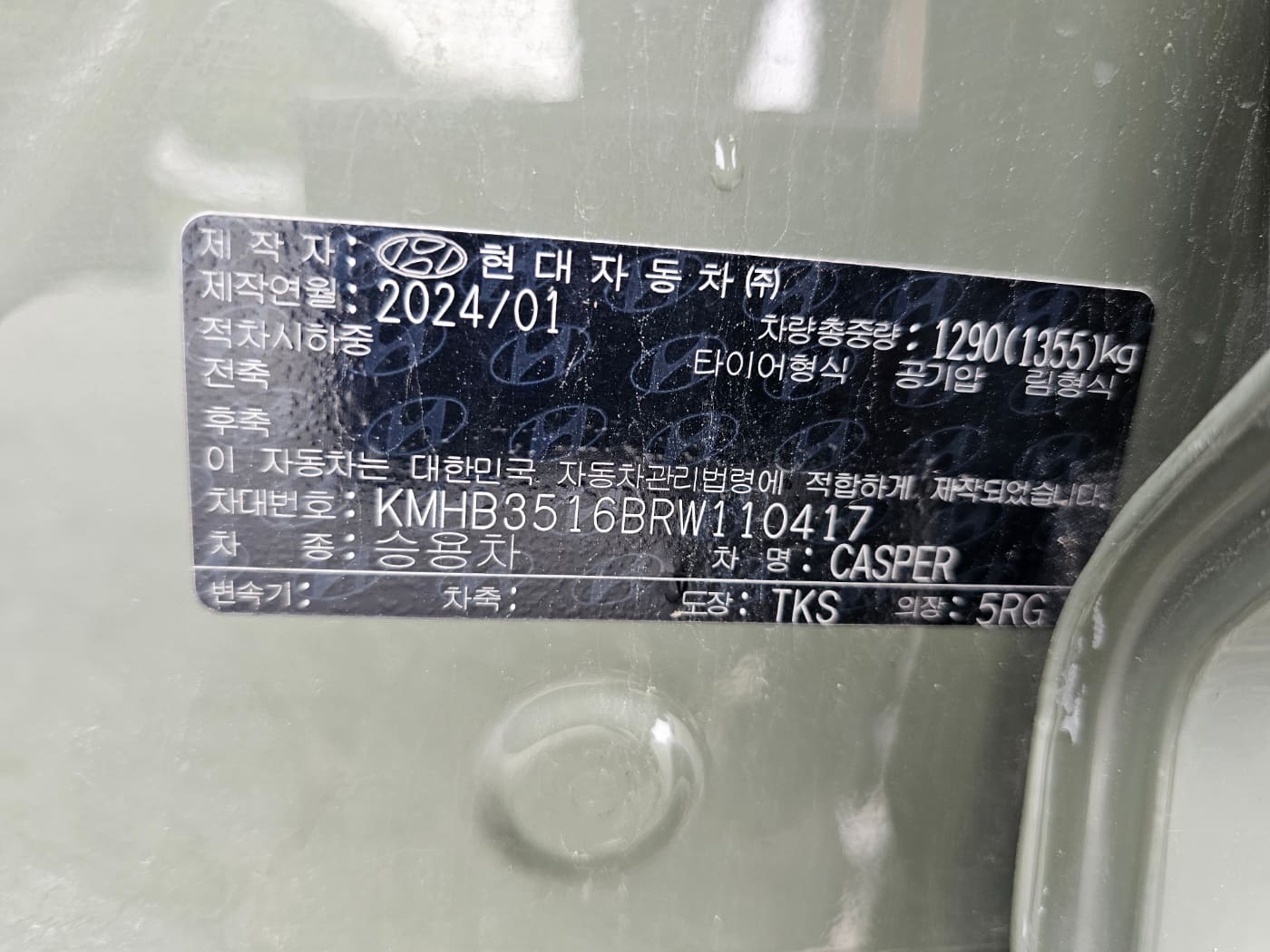 2024 Hyundai Casper 1.0 Gasoline Turbo (S/N: 110417) 52