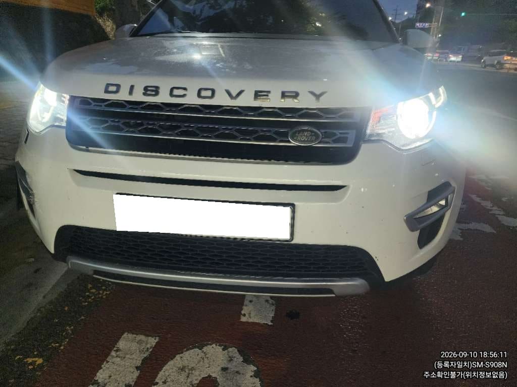 2017 Land Rover  Discovery Sport 2.0 (661790) pre-producted