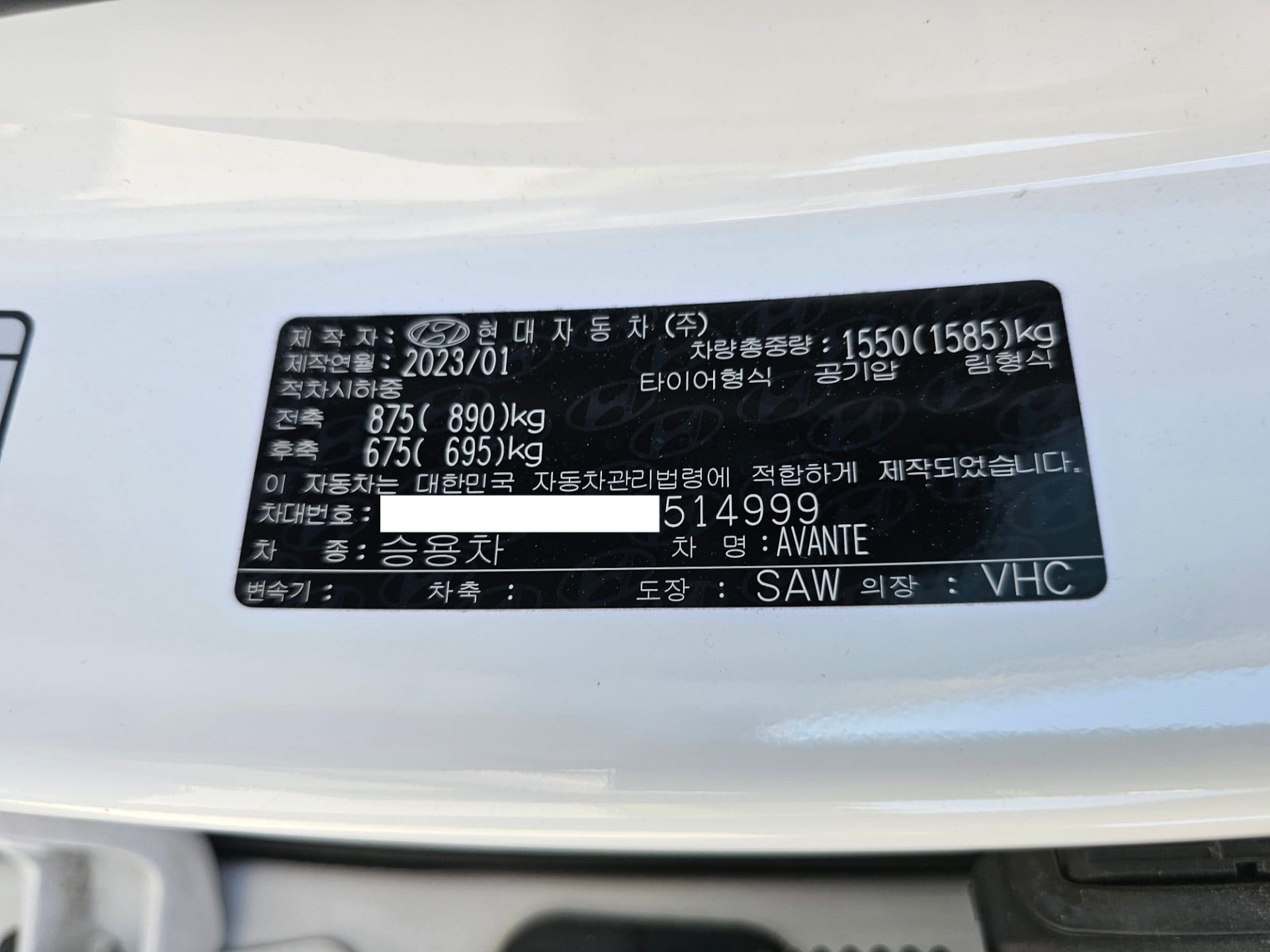 2023 Hyundai Avante (CN7) 1.6 (S/N: 514999) 50
