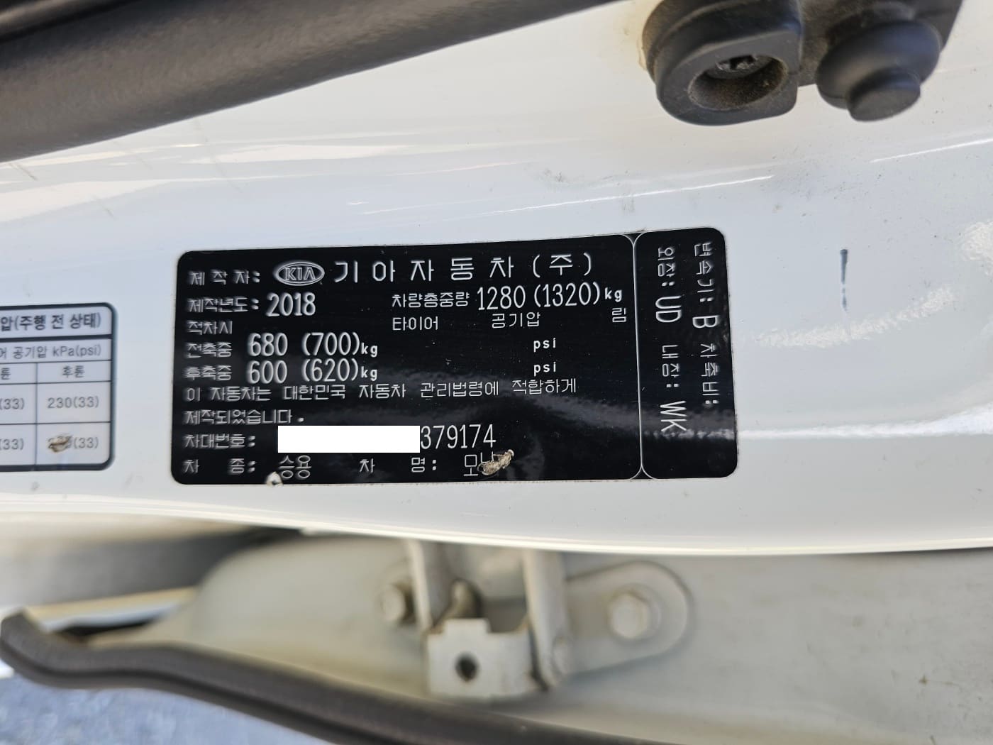 2018 Kia All New Morning (S/N: 379174) 51