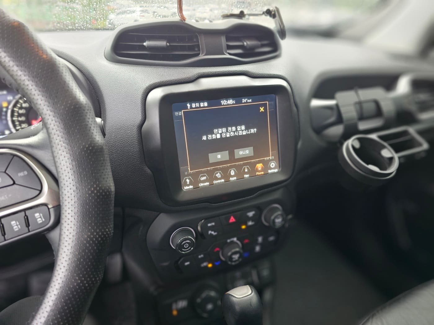 2021 Jeep Renegade 2.4 Limited AWD (S/N: N15713) 44