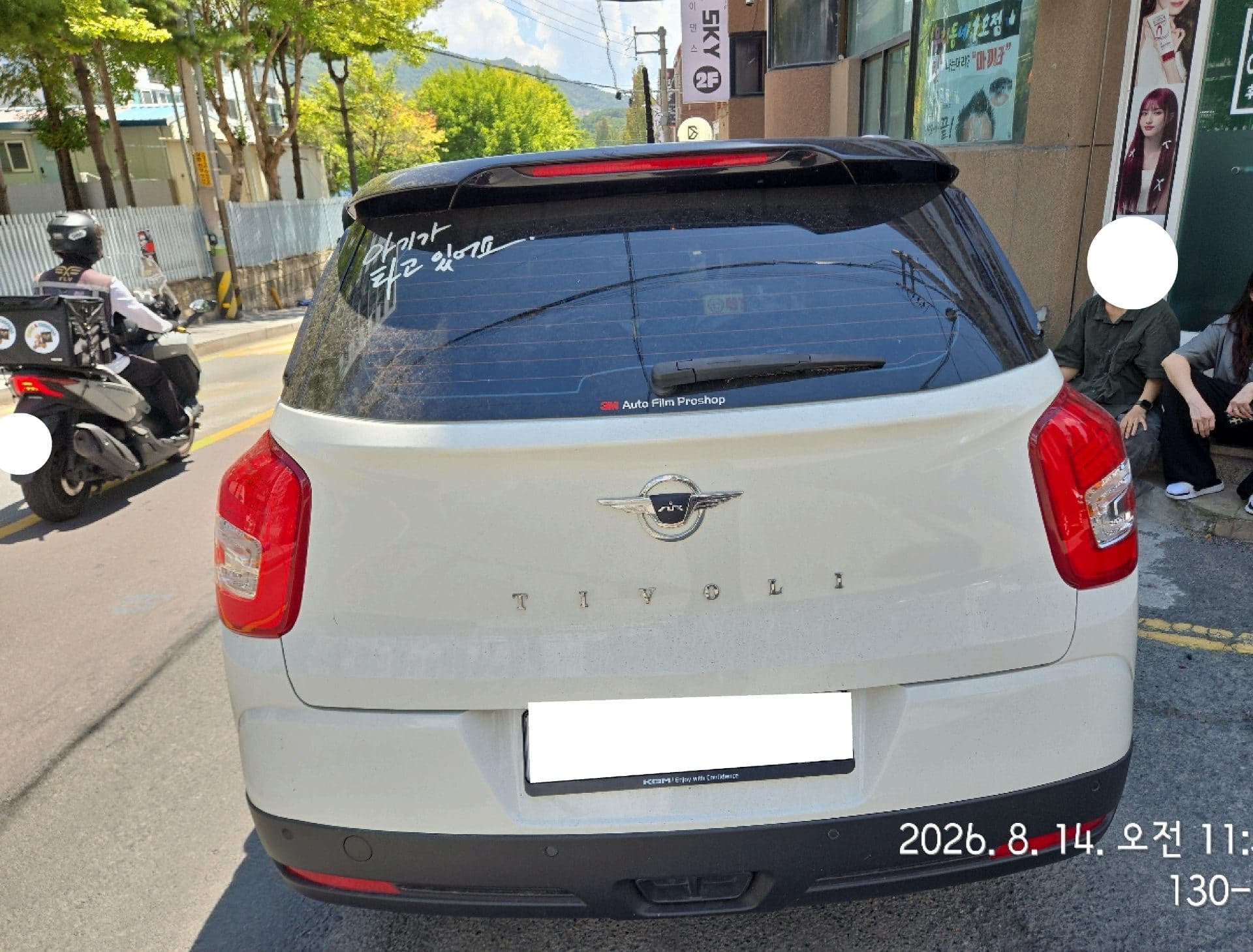 2017 KGM Tivoli Air 2WD Diesel 1.6 (159703) pre-producted