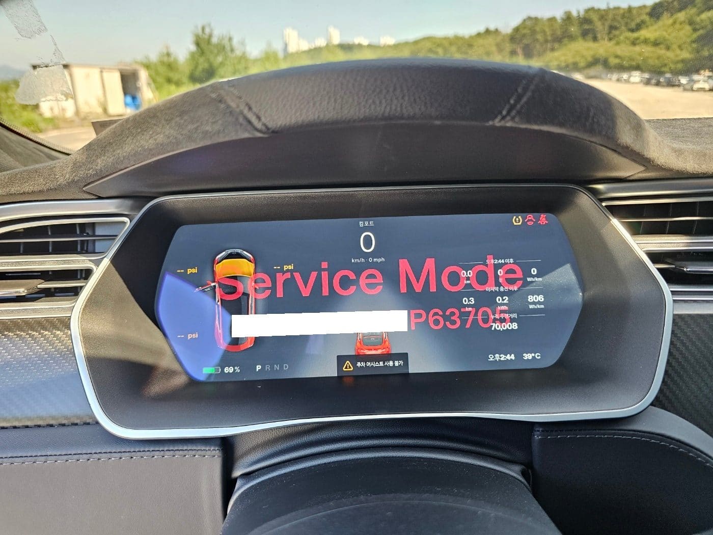 2014 Tesla Model S Performance (S/N: P63705) 42