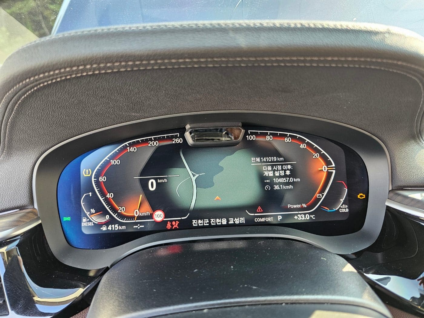 2021 BMW 6 Series GT (G32) 630D XDRIVE (S/N: F38252) 41