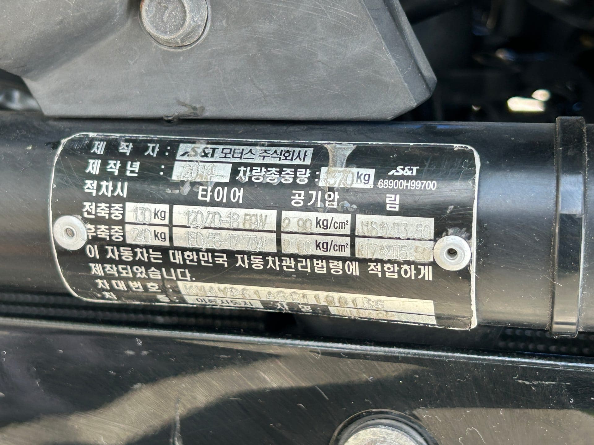 2014 KR Motors Mirage 650 Pro (S/N: 100136) 19
