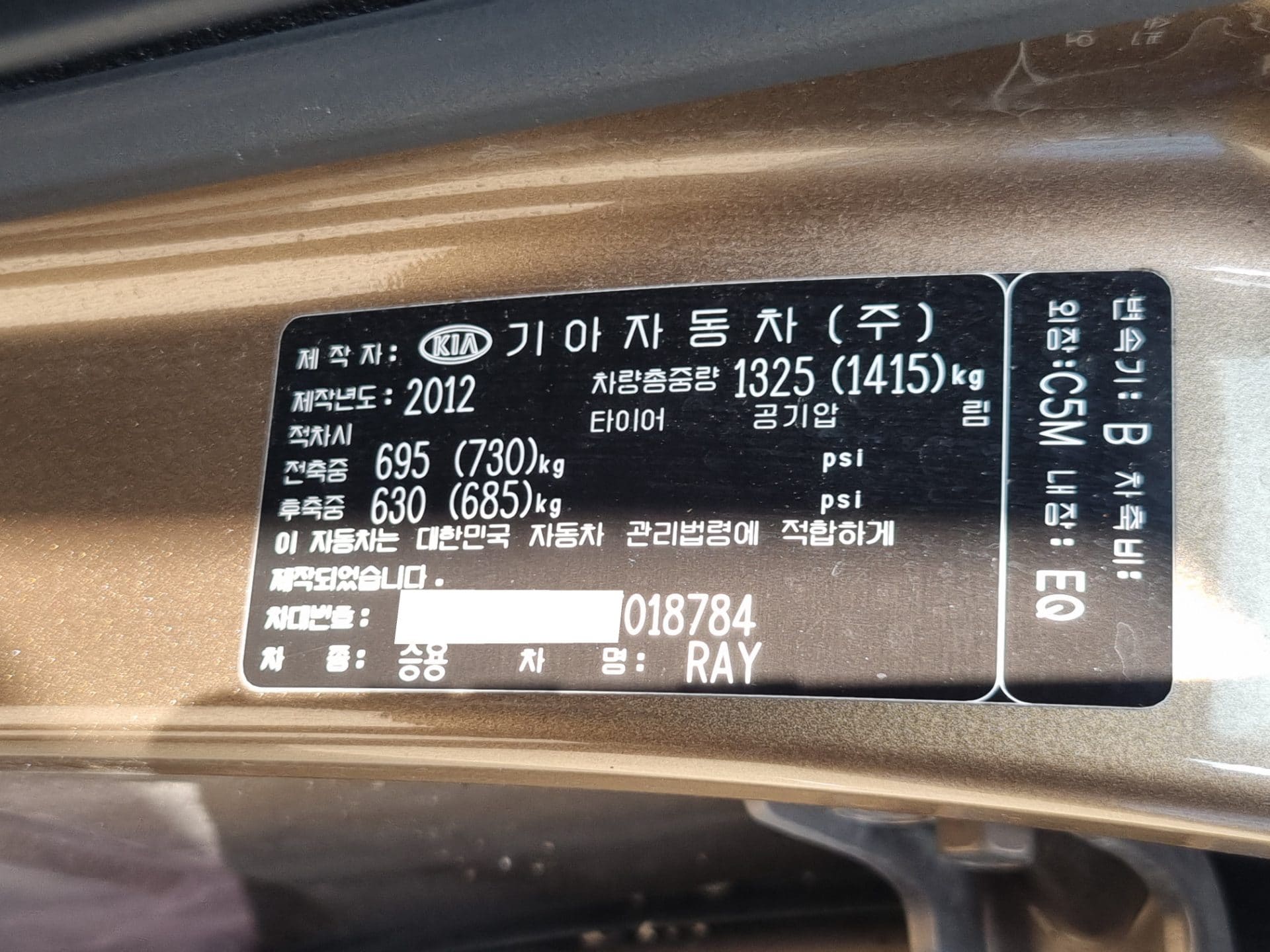 2012 Kia RAY 1.0 (S/N: 018784) 43