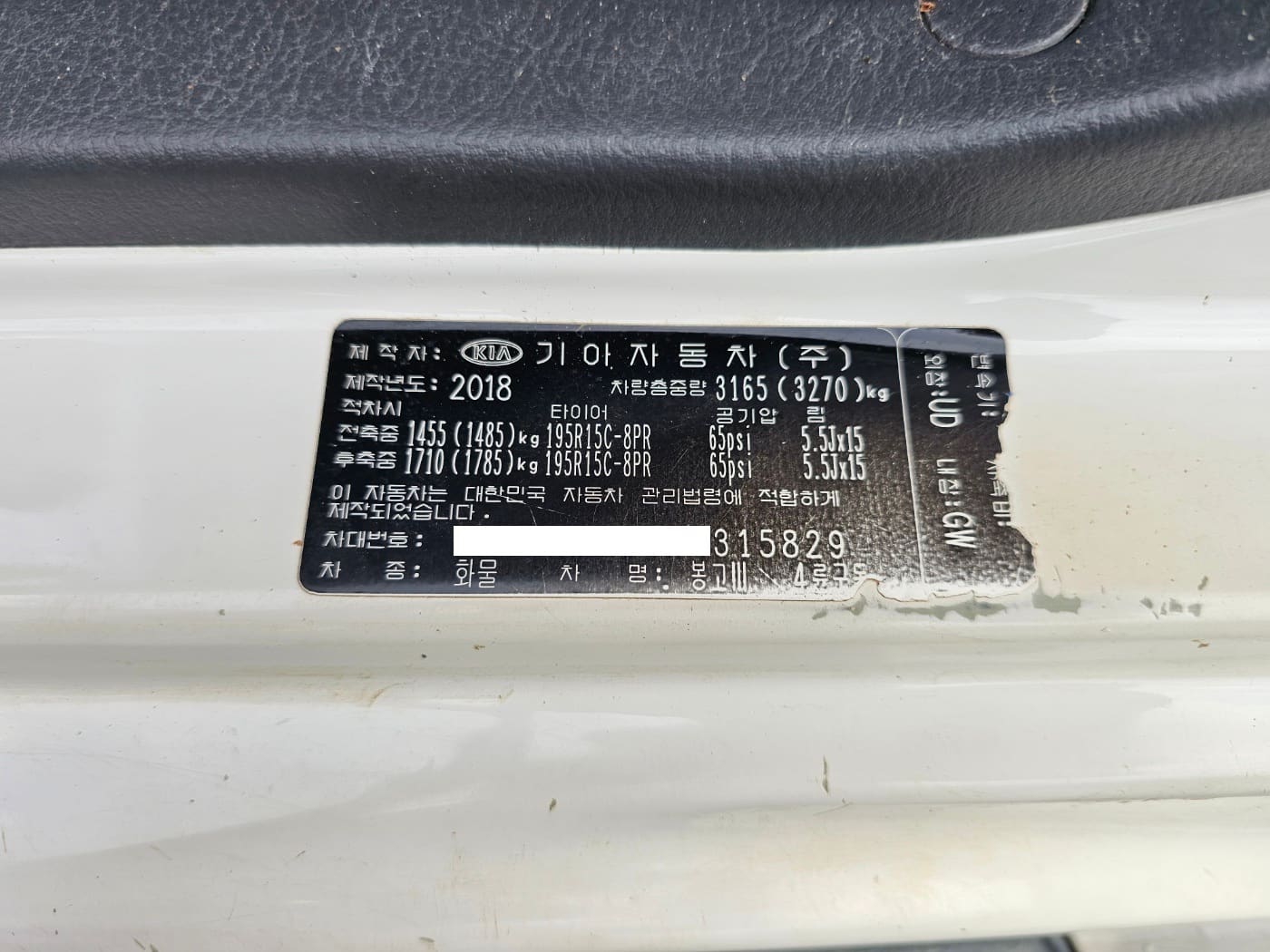 2019 Kia Bongo 3 4WD (S/N: 315829) 48