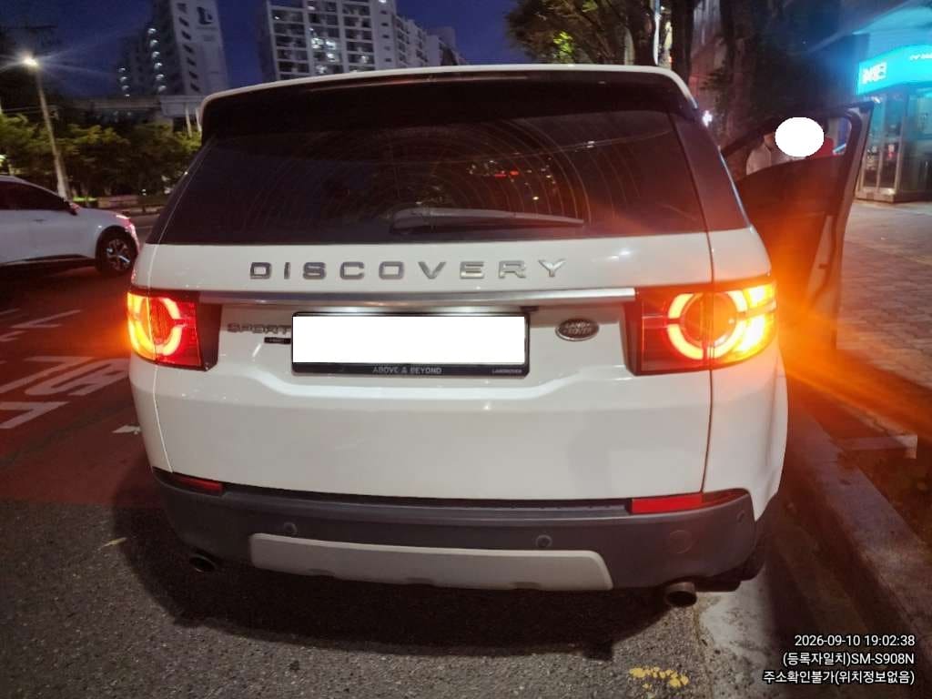 2017 Land Rover  Discovery Sport 2.0 (661790) pre-producted 2
