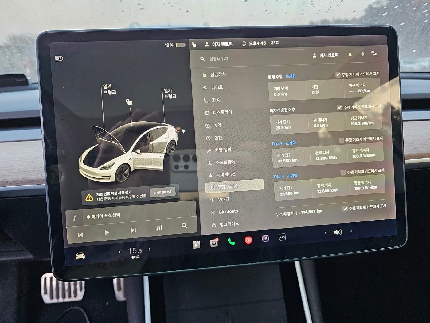 2020 Tesla Model 3 Long Range (S/N: 809042) 45