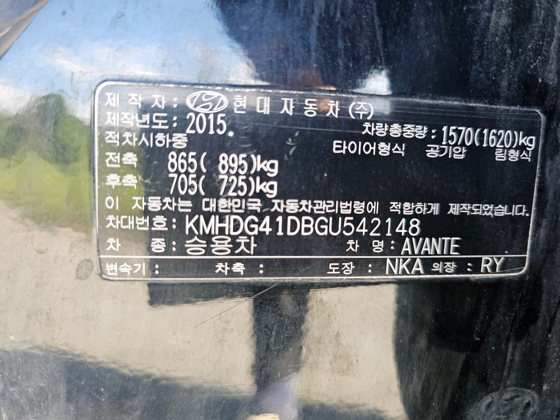 2016 Hyundai The New Avante 1.6 GDI (S/N: 542148) 59