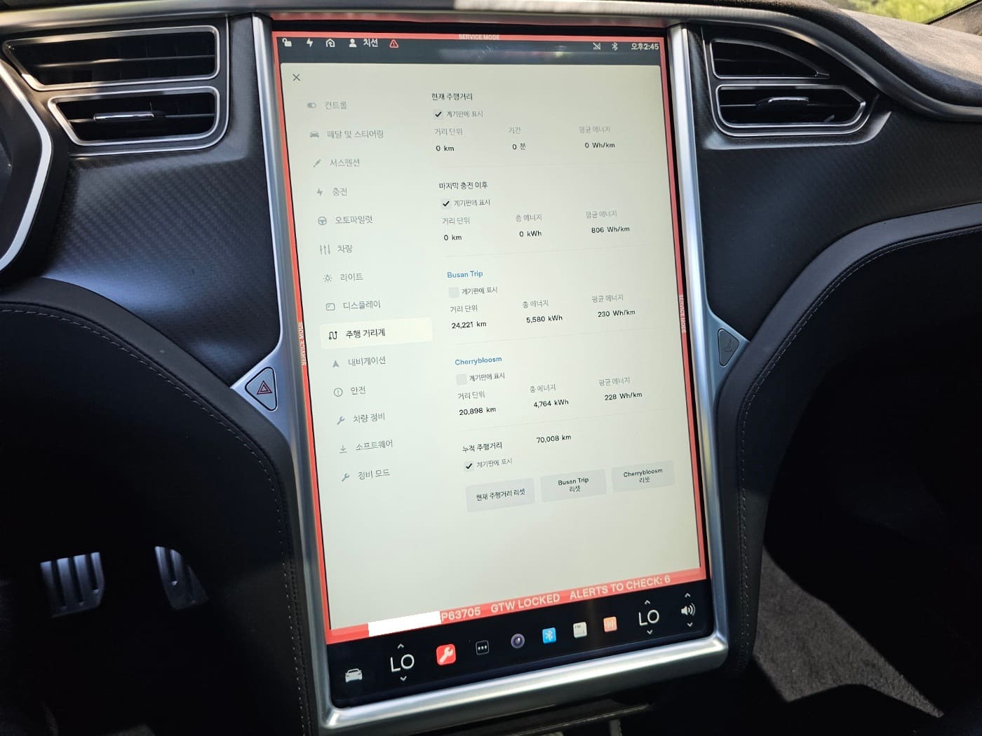 2014 Tesla Model S Performance (S/N: P63705) 44