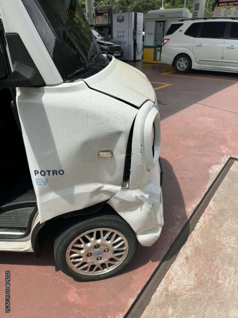 2022 DPECO Portro EV Top (DD6232) pre-producted 3
