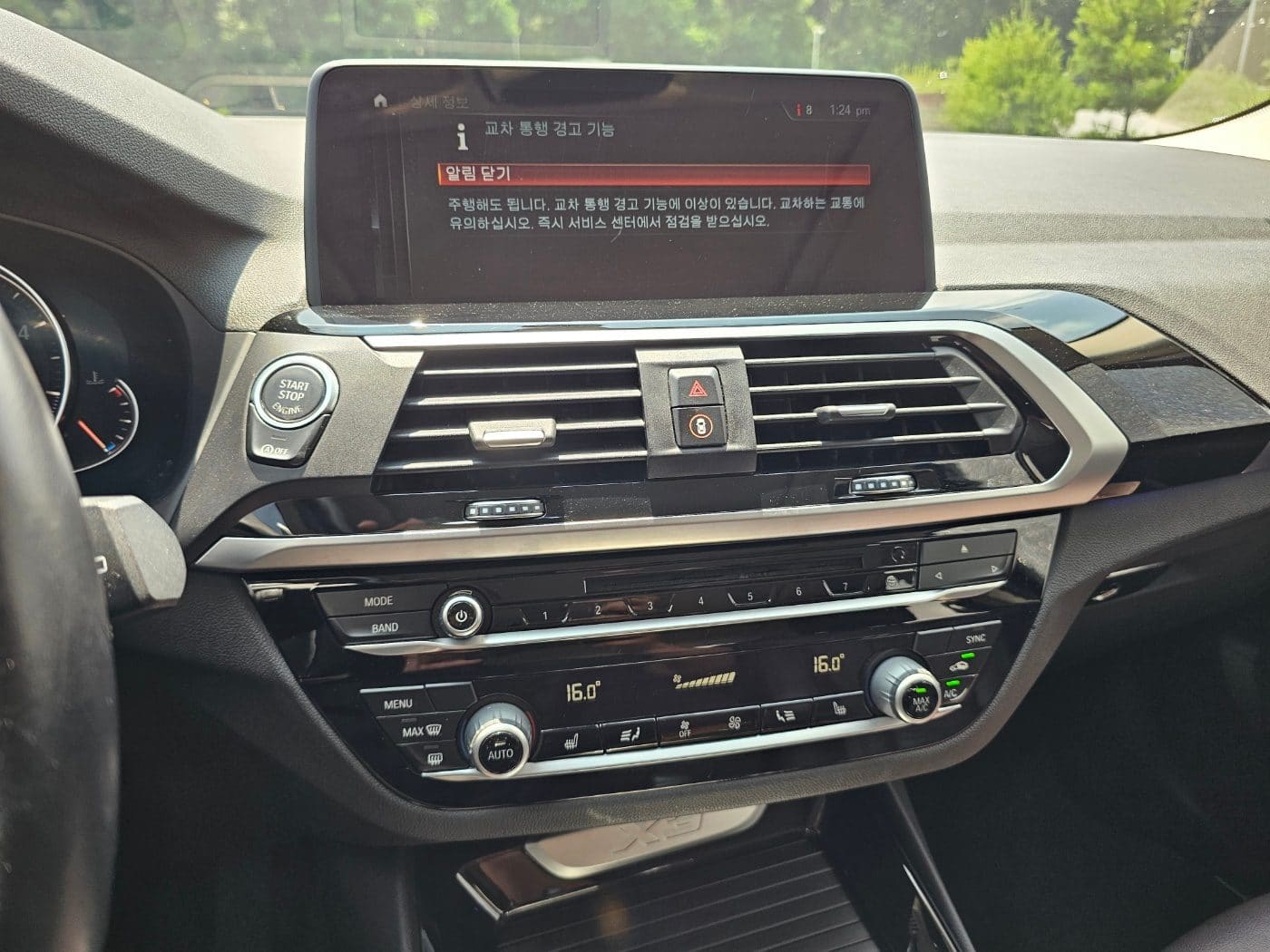 2018 BMW X3 (G01) xDrive 20d (S/N: B96244) 45