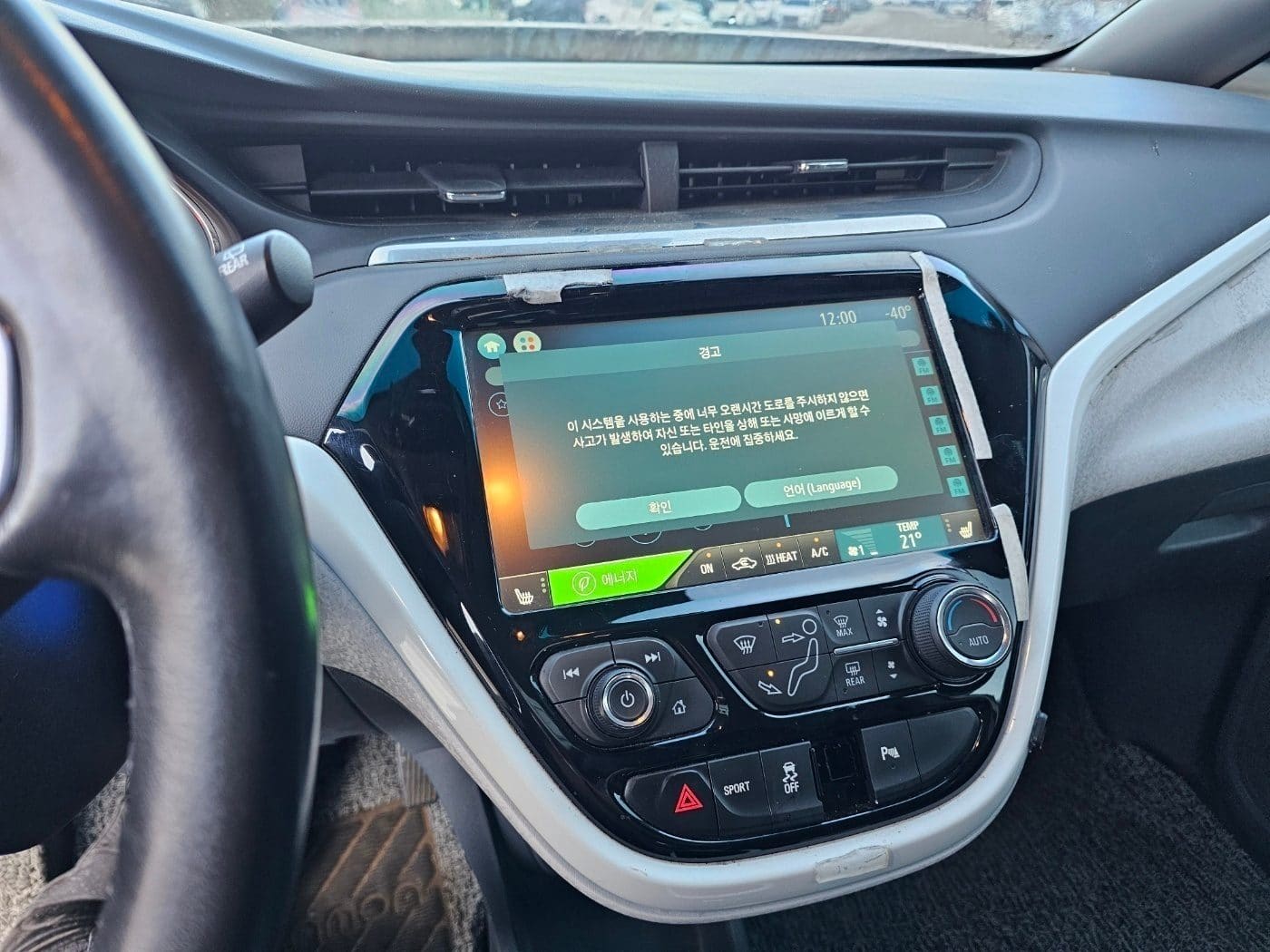 2019 Chevrolet Bolt EV LT Deluxe (S/N: 127266) 39