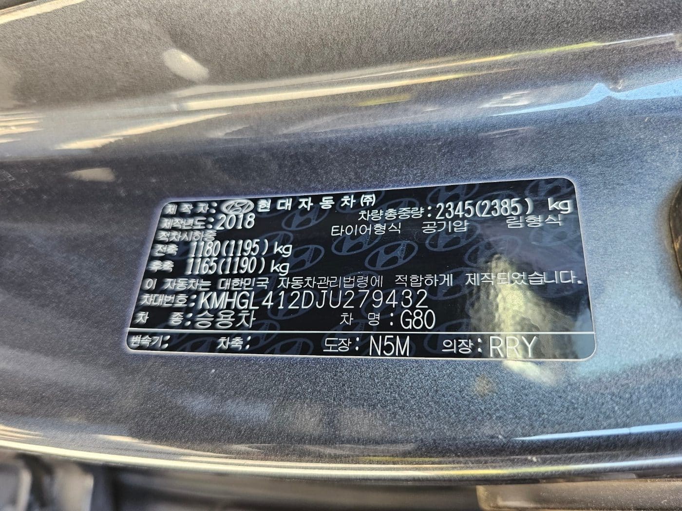 2018 Genesis G80 2.2D AWD Luxury (S/N: 279432) 53