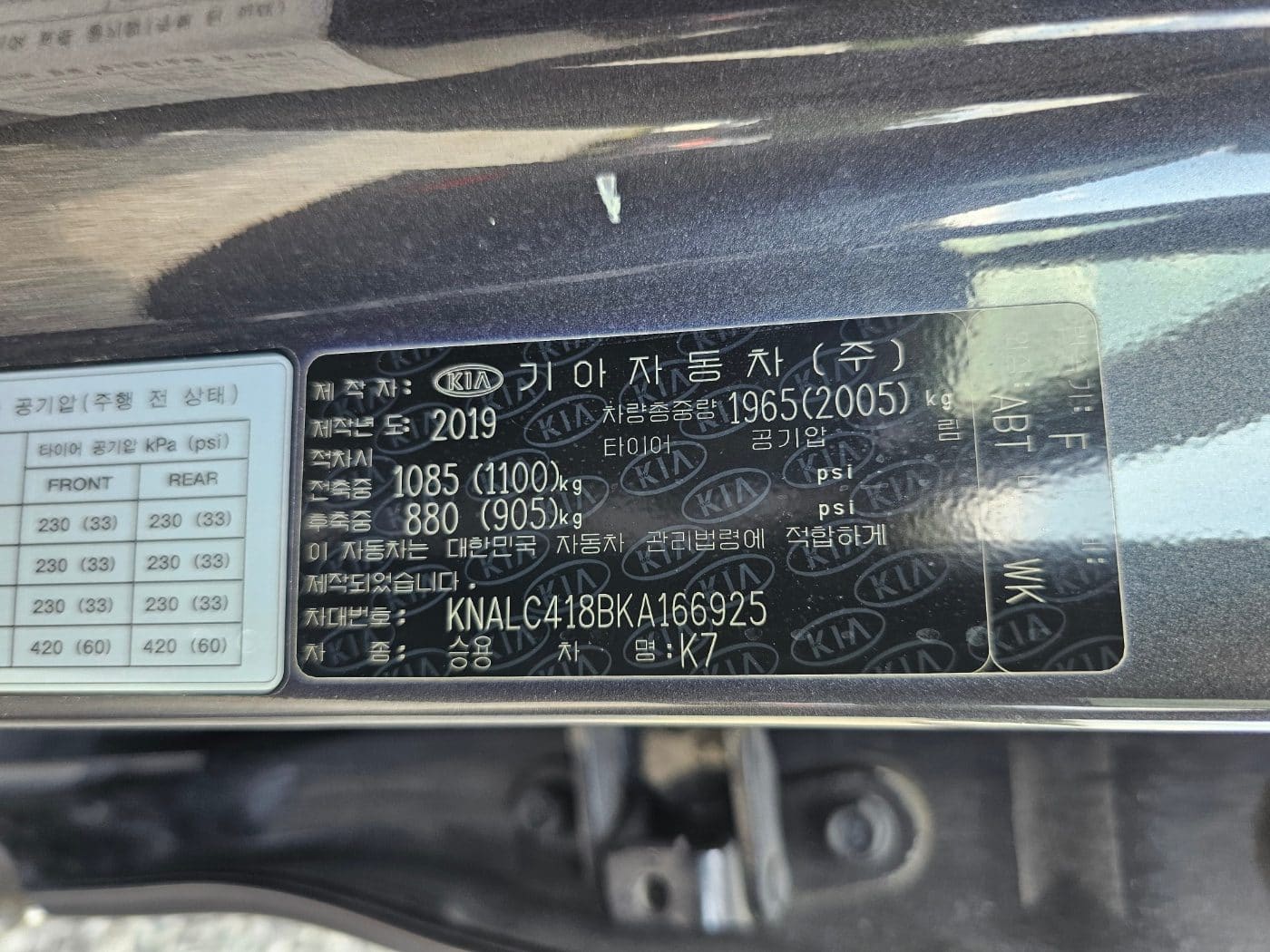 2019 Kia All New K7 3.0 LPI (S/N: 166925) 53