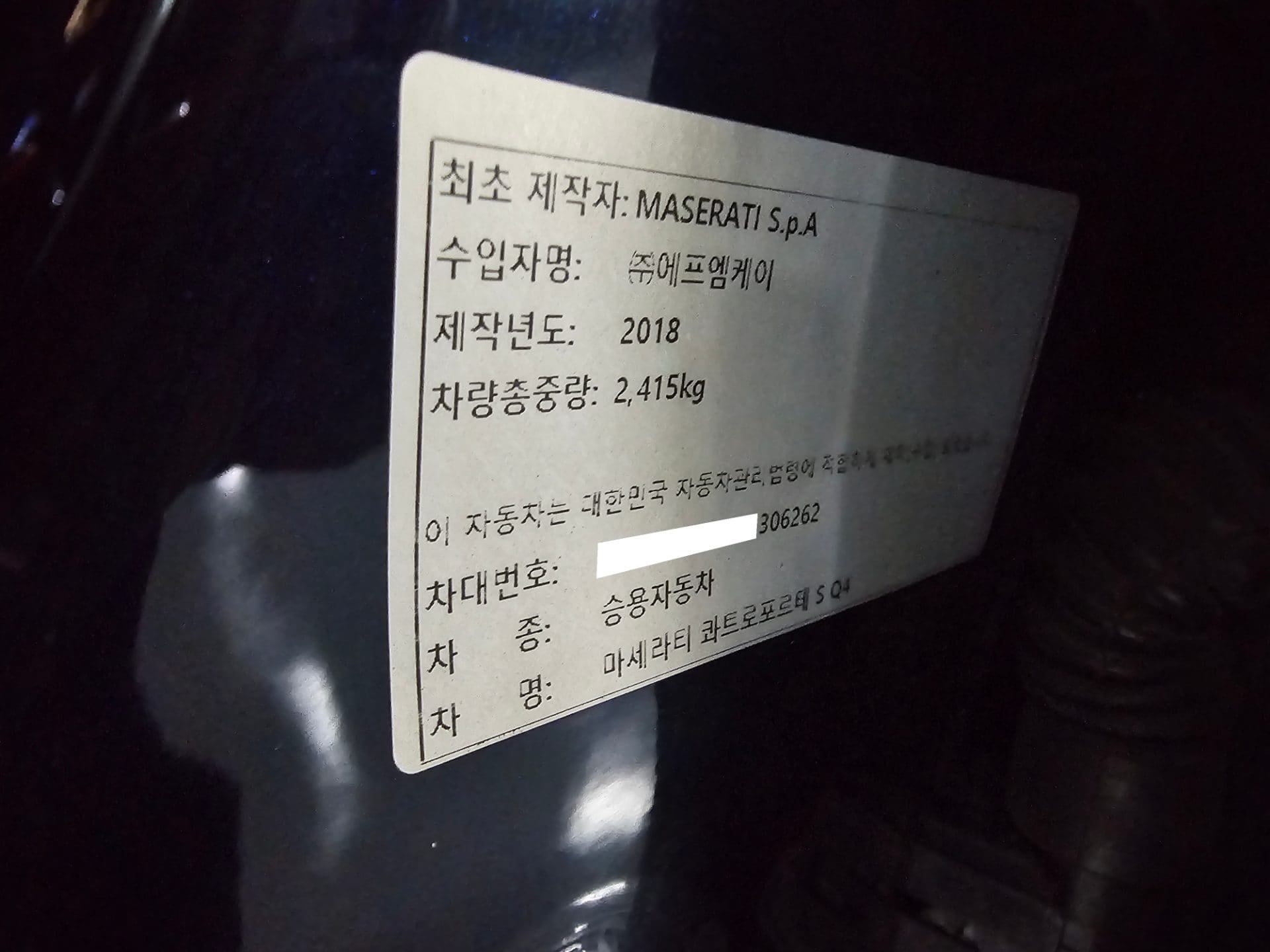 2018 Maserati Quattroporte S Q4 (S/N: 306262) 40
