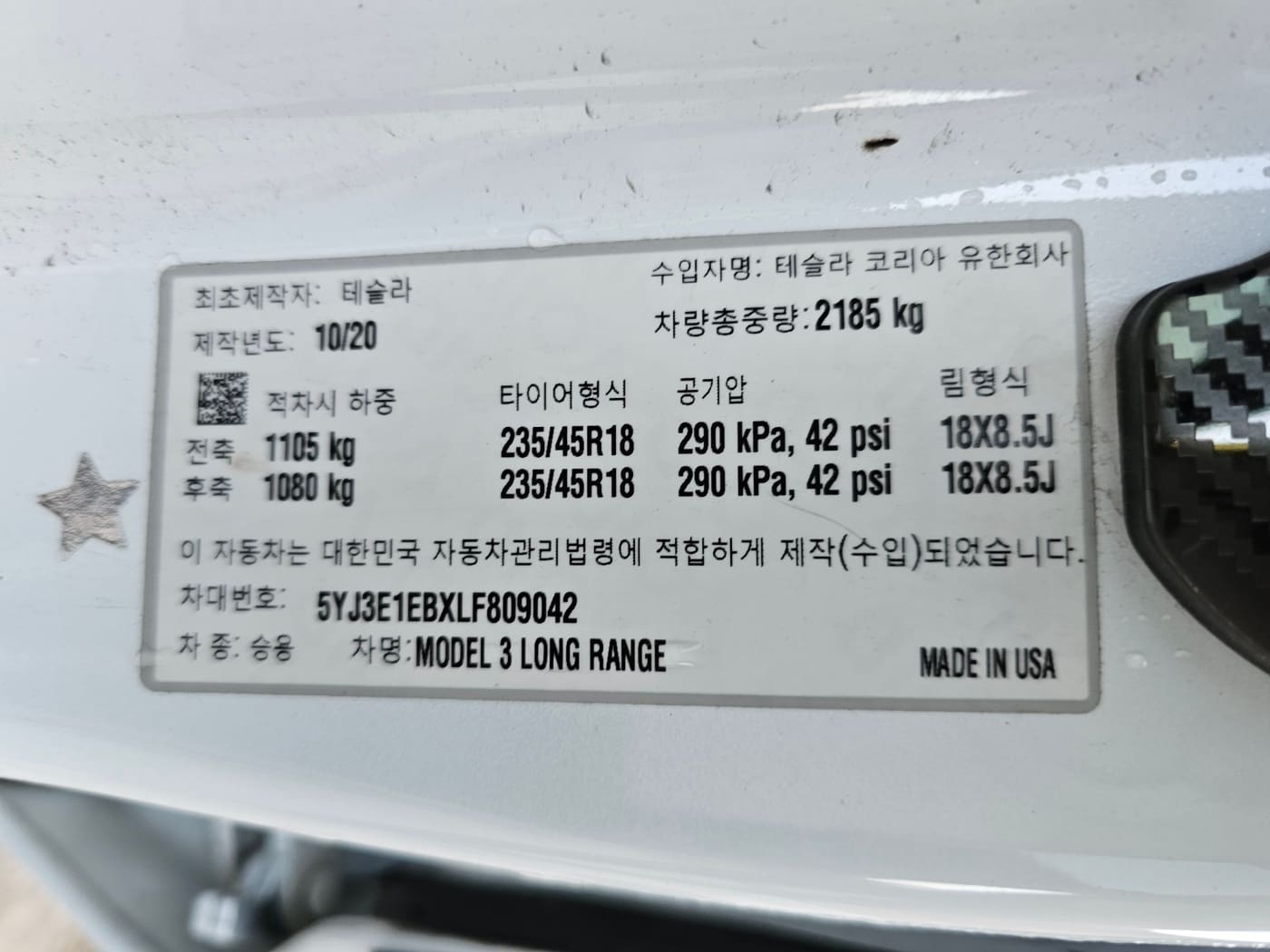 2020 Tesla Model 3 Long Range (S/N: 809042) 60