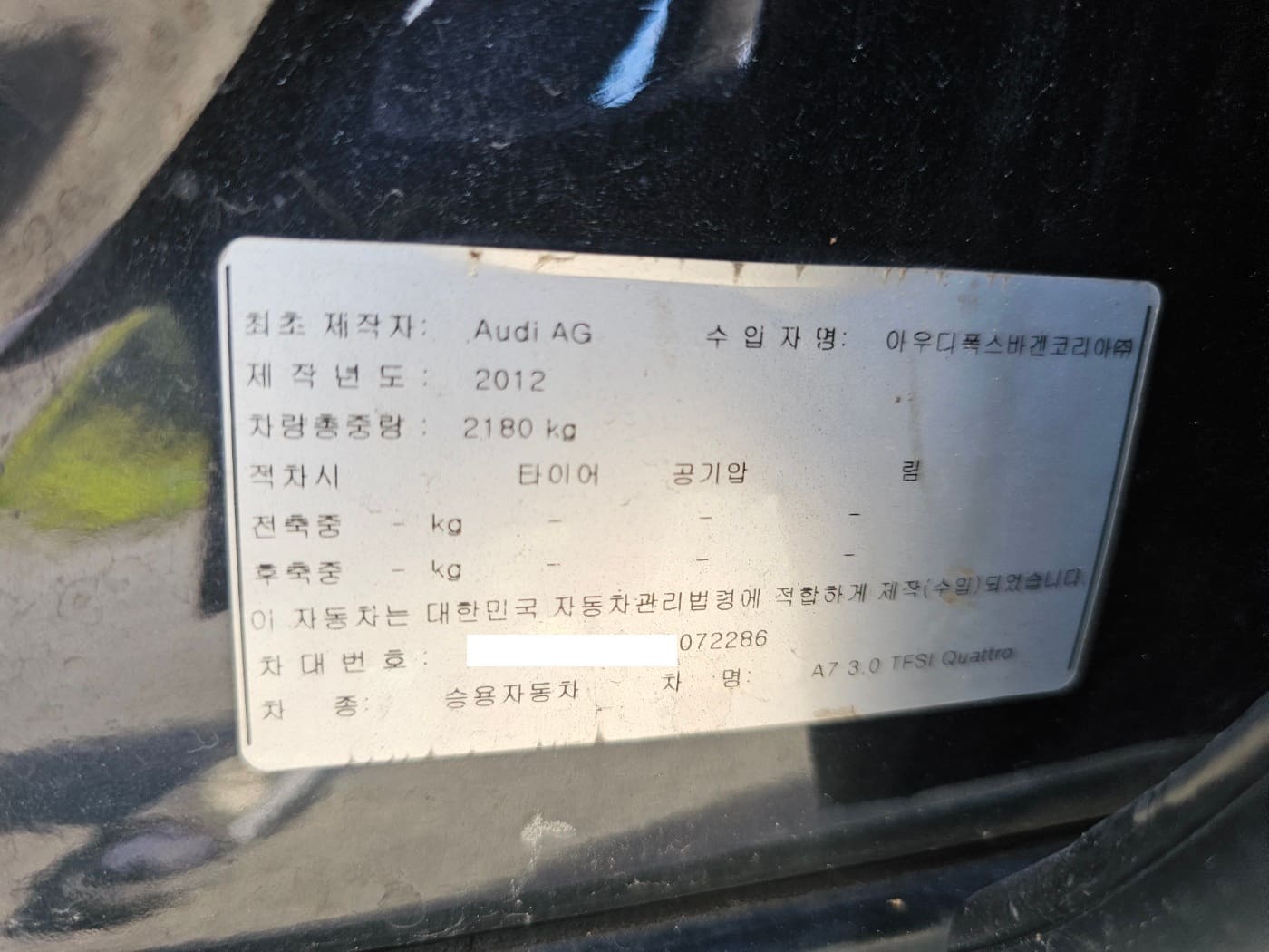 2013 Audi A7 3.0 TFSI Quattro Entry (S/N: 072286) 57