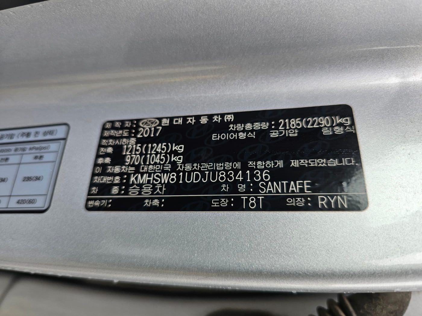2018 Hyundai Santa Fe The Prime Diesel 2.0 4WD (S/N: 834136) 57