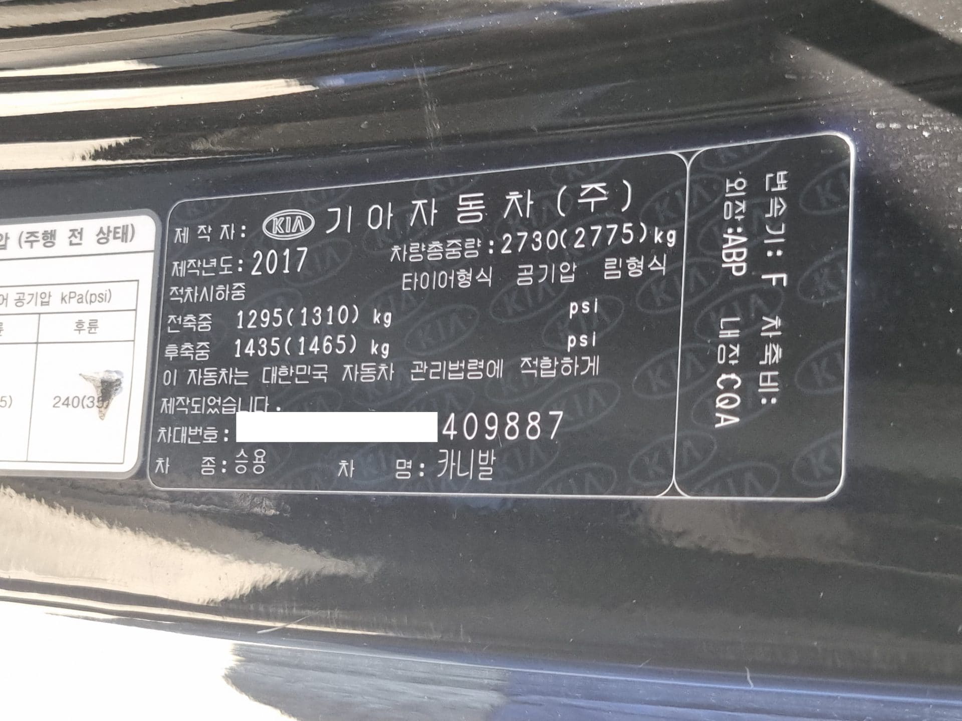 2018 Kia All New Carnival Diesel (S/N: 409887) 57