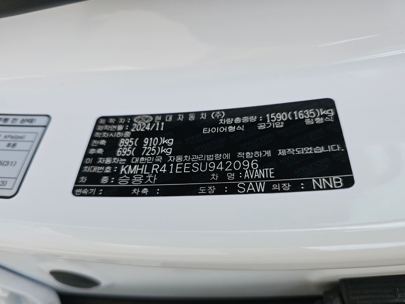 2025 Hyundai The New Avante (CN7) 1.6 Gasoline (S/N: 942096) 55