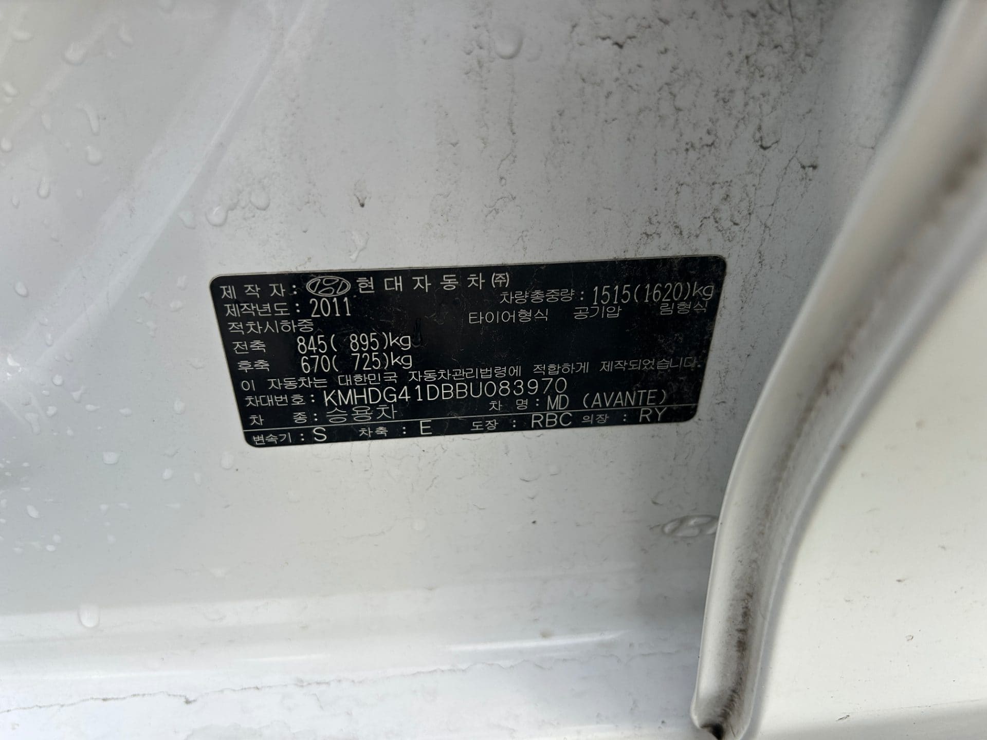 2011 Hyundai Avante MD M16 GDI (S/N: 083970) 46