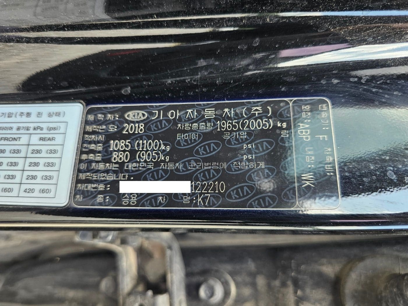 2018 Kia All New K7 3.0 LPI (122210) pre-producted 52