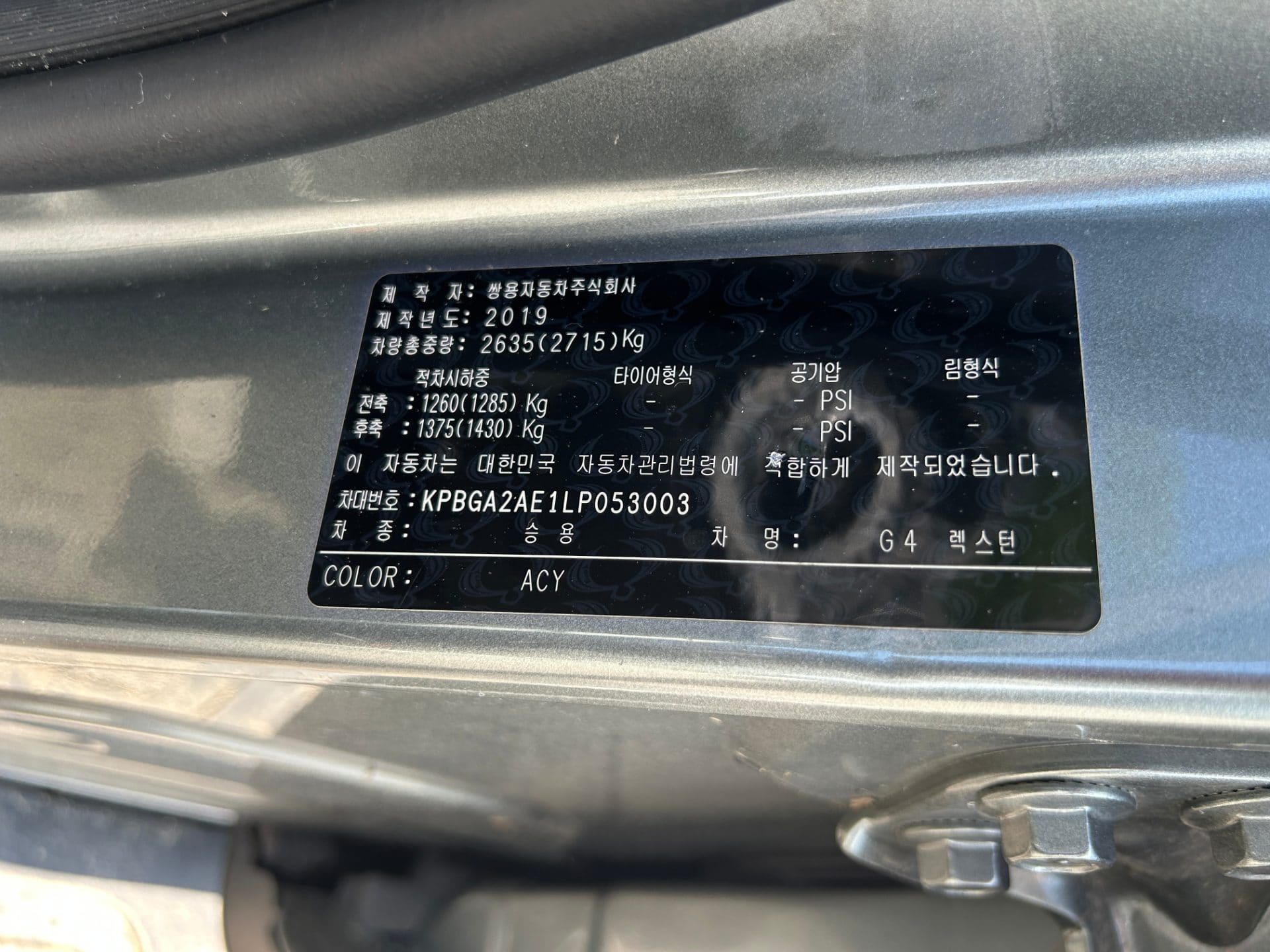 2020 KGM G4 Rexton Diesel 2.2 4WD (S/N: 053003) 58