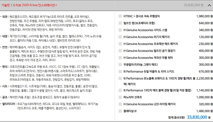 2022 Hyundai Tucson (NX4) (104358) pre-producted 7