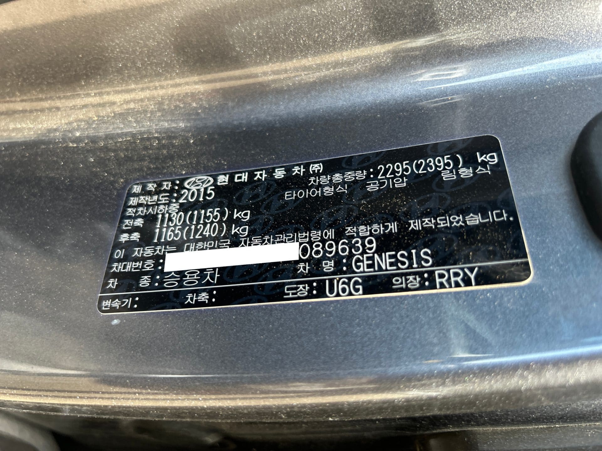 2016 Genesis DH G330 (S/N: 089639) 49