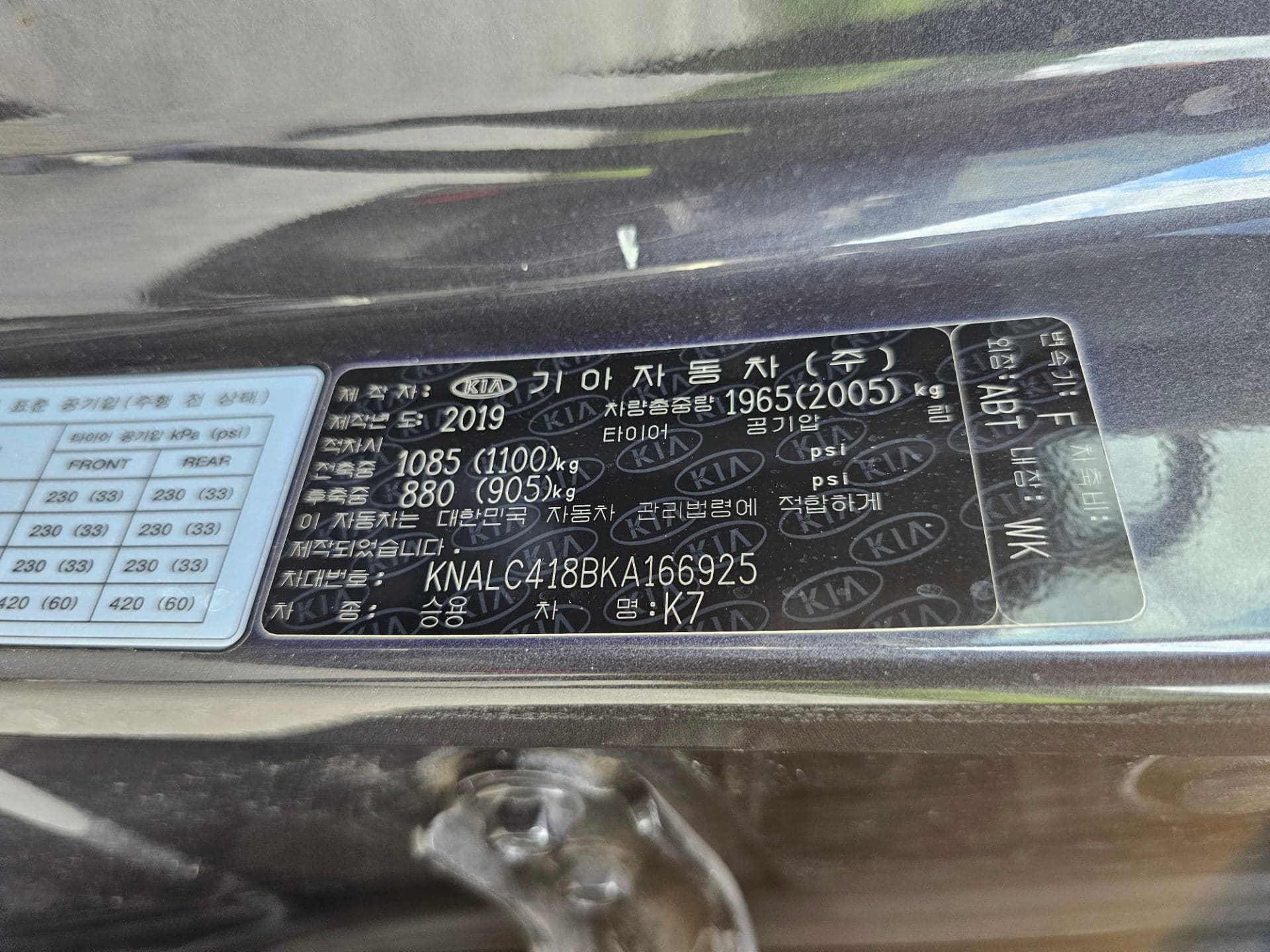 2019 Kia All New K7 3.0 LPI (S/N: 166925) 56