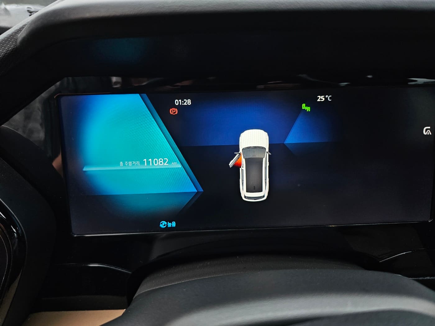 2025 Renault Gran Koleos E-Tech Hybrid 1.5 (S/N: 049680) 43