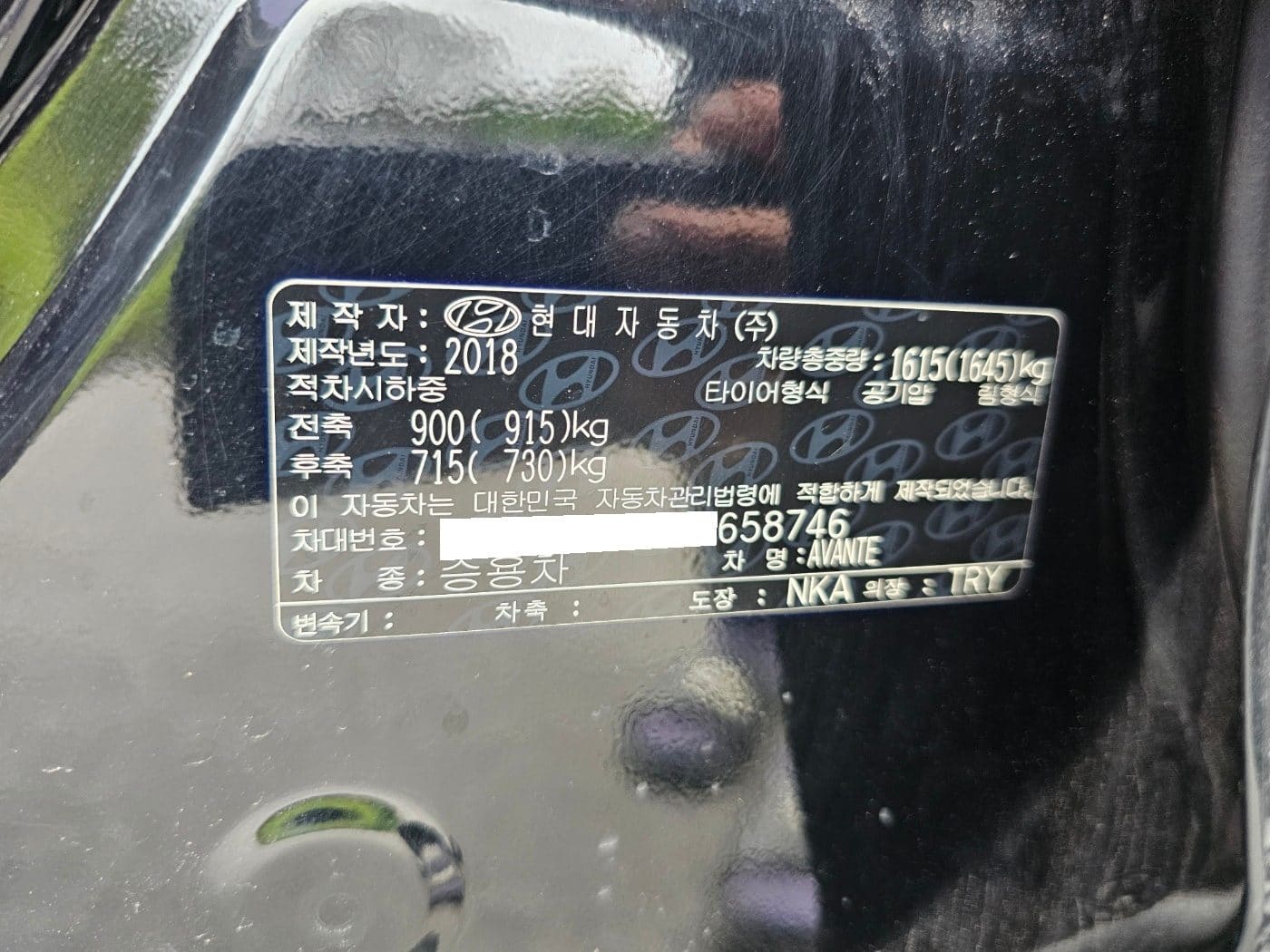 2018 Hyundai Avante AD 1.6 GDI (S/N: 658746) 52