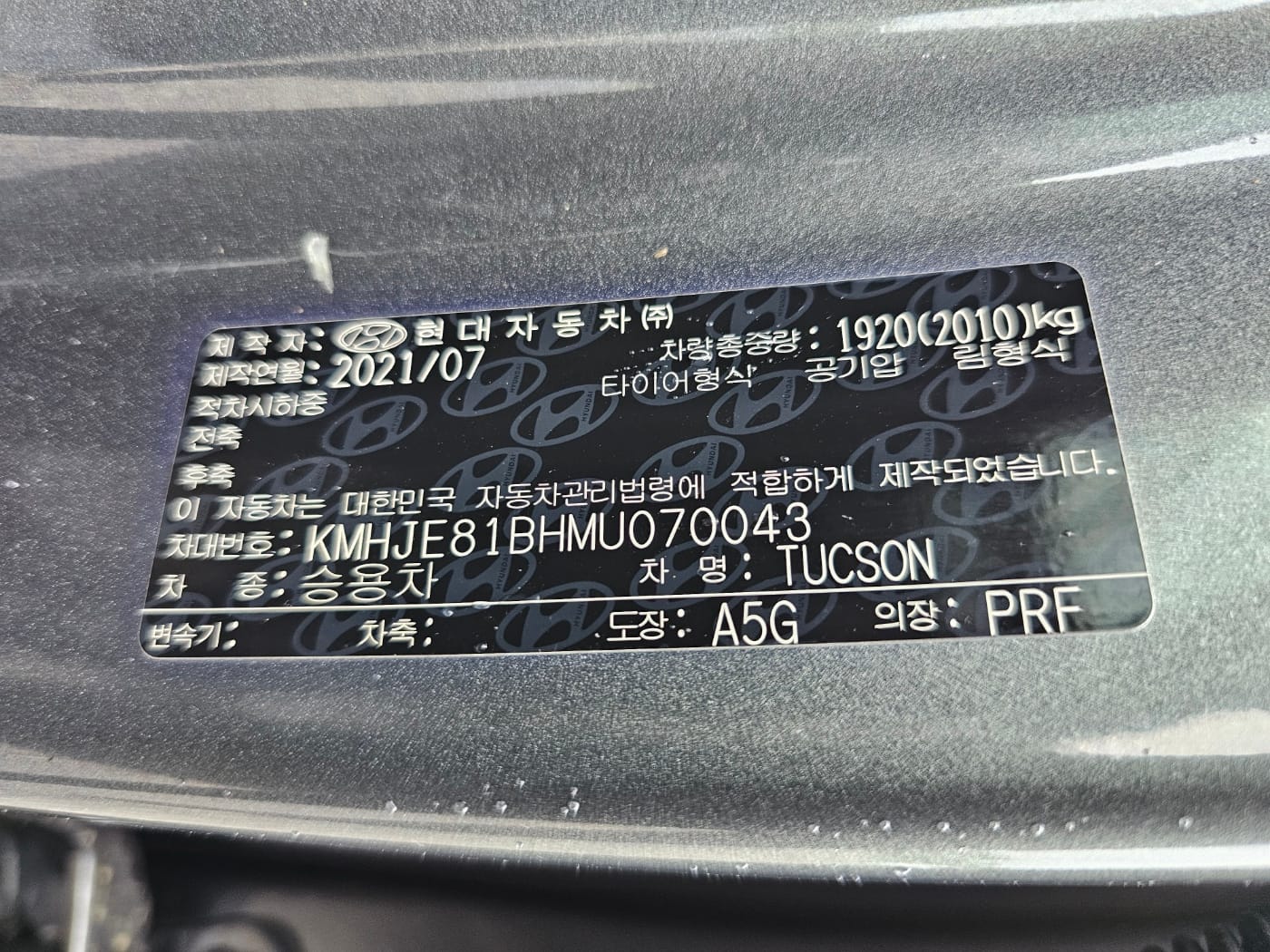 2021 Hyundai Tucson (NX4) Gasoline 1.6 Turbo 4WD (S/N: 070043) 56