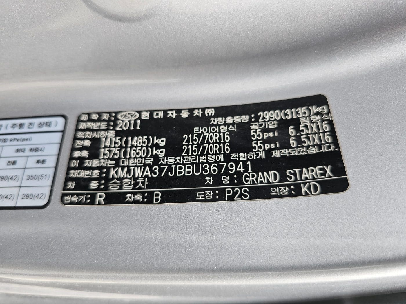 2011 Hyundai Grand Starex 12seats CVX (S/N: 367941) 55