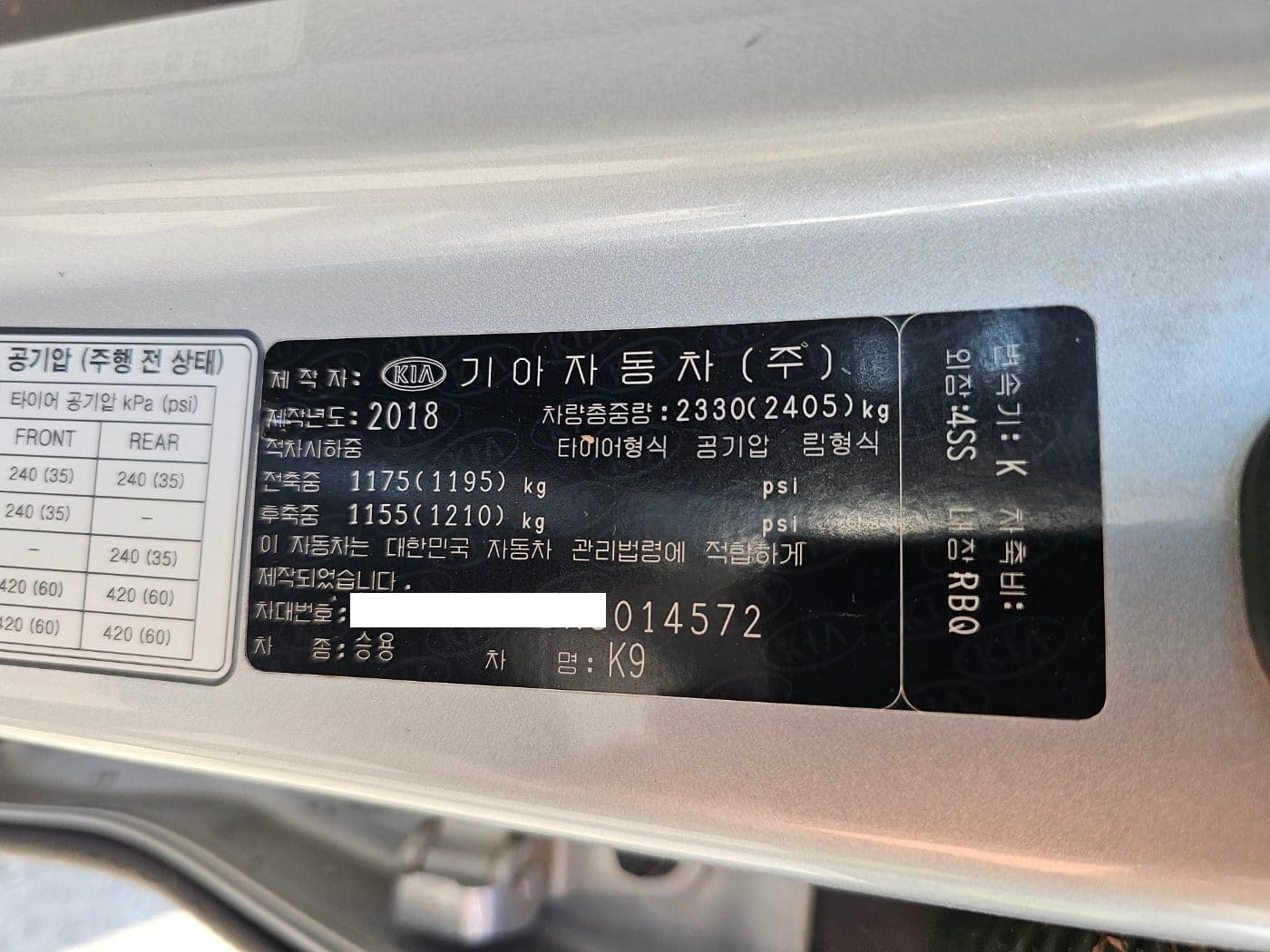 2019 Kia THE K9 3.8 GDI (S/N: 014572) 55