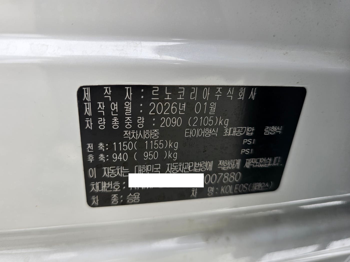 2026 Renault Gran Koleos Gasoline 2.0 Iconic 4WD (S/N: 007880) 61
