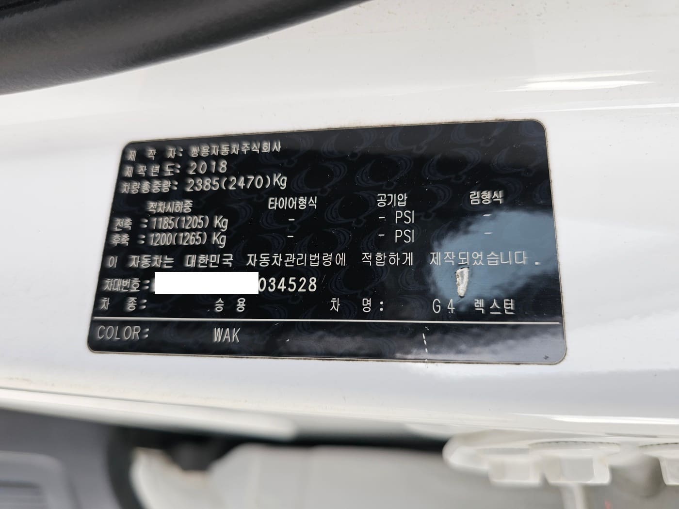 2019 SsangYong G4 Rexton Diesel 2.2 2WD 51