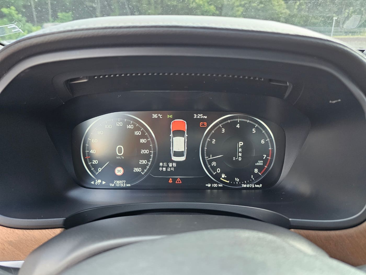 2020 Volvo S90 T5 Inscription (S/N: 081491) 43