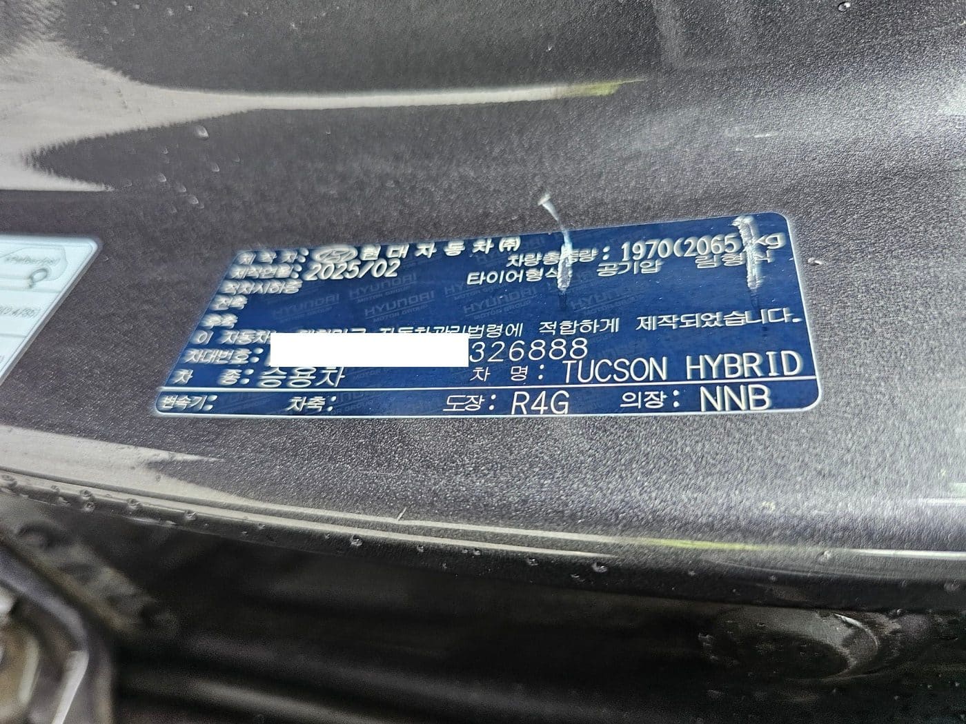 2025 Hyundai The New Tucson Hybrid (NX4) HEV 1.6 2WD (S/N: 326888) 63