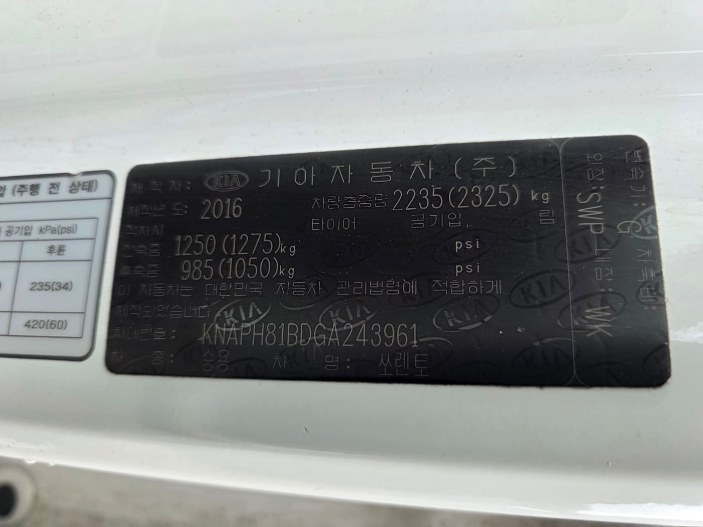 2016 Kia All New Sorento Diesel 4WD 2.2 (S/N: 243961) 58