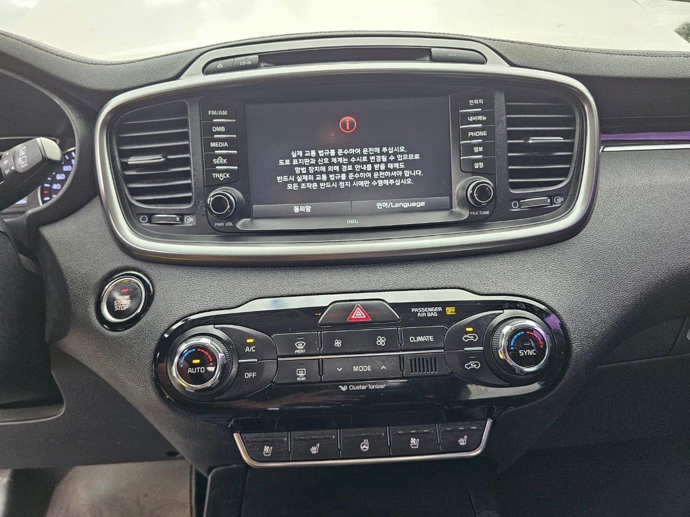 2016 Kia All New Sorento Diesel 4WD 2.2 (S/N: 243961) 42
