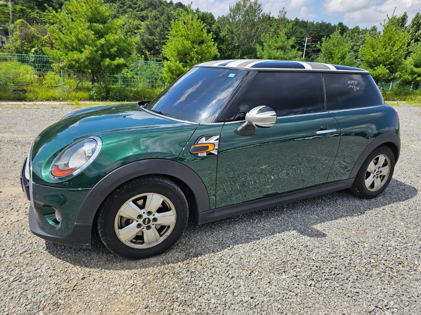 2015 Mini  Cooper D (S/N: 957011)