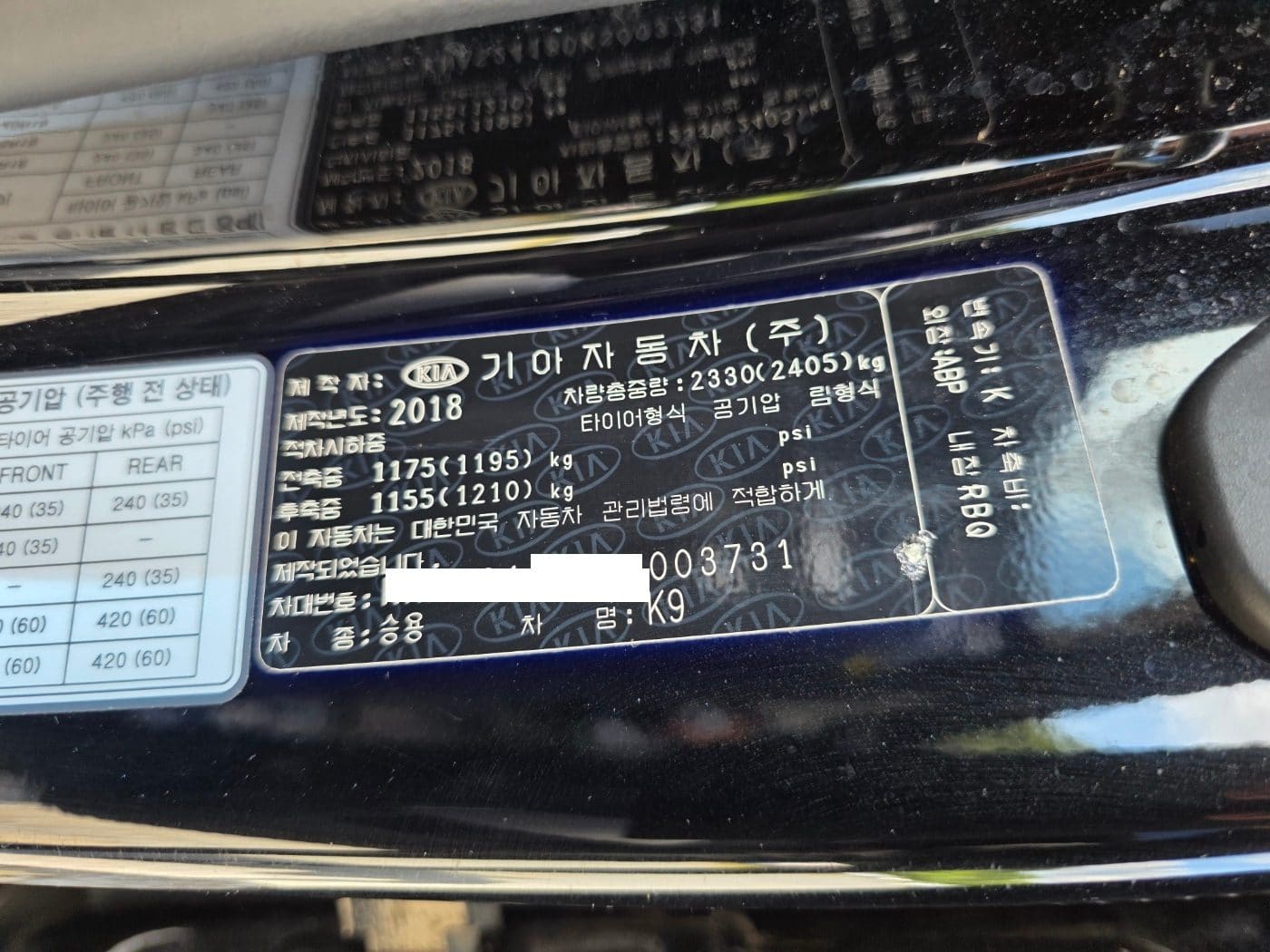 2019 Kia THE K9 3.8 GDI 59