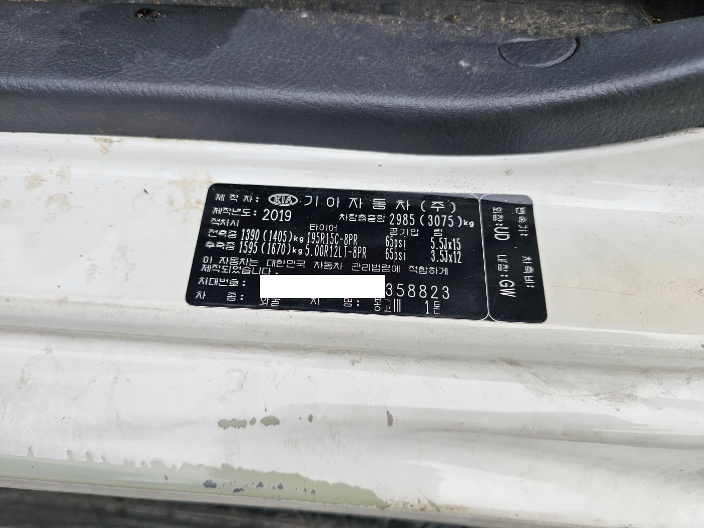 2019 Kia Bongo 3 1.0-ton King Cab (CRDi) DLX (S/N: 358823) 37