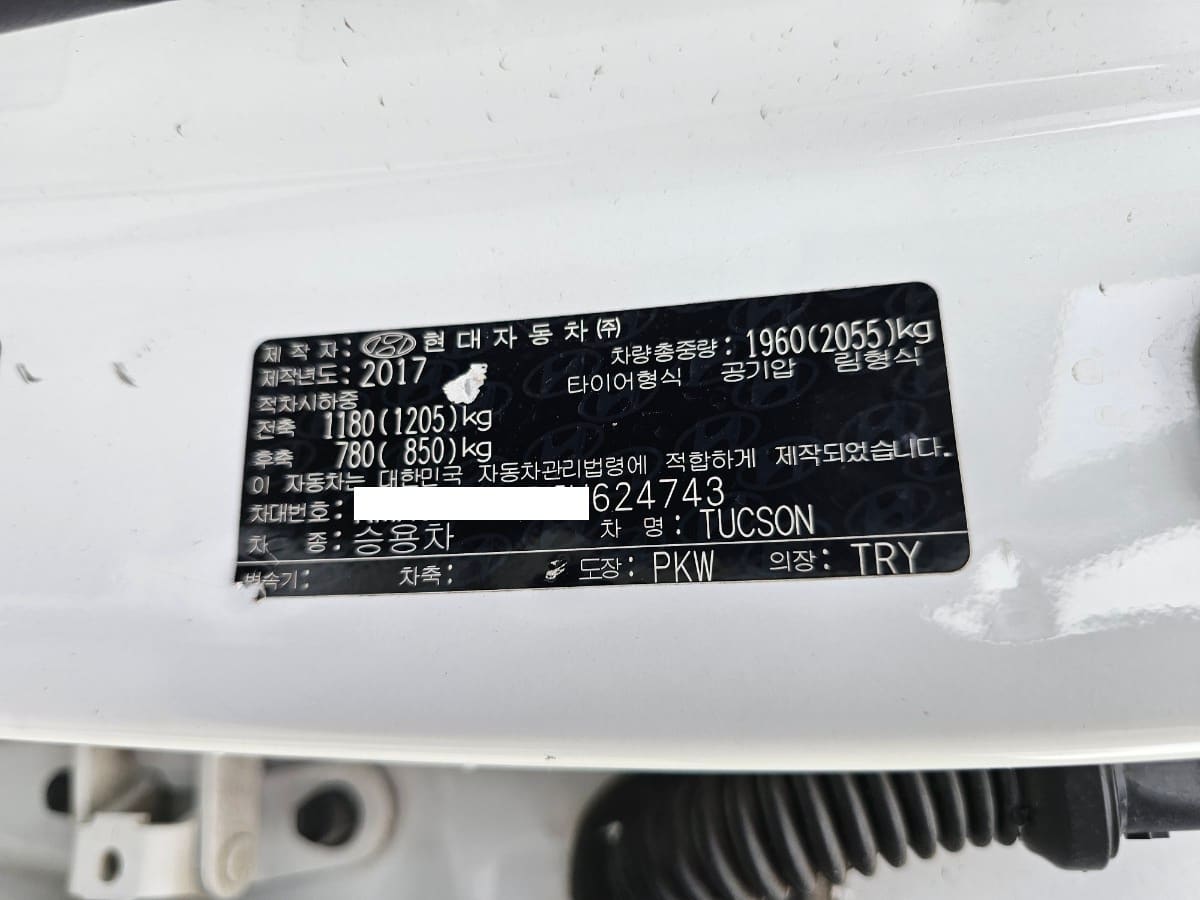 2018 Hyundai All-New Tucson Diesel 2.0 (S/N: 624743) 54