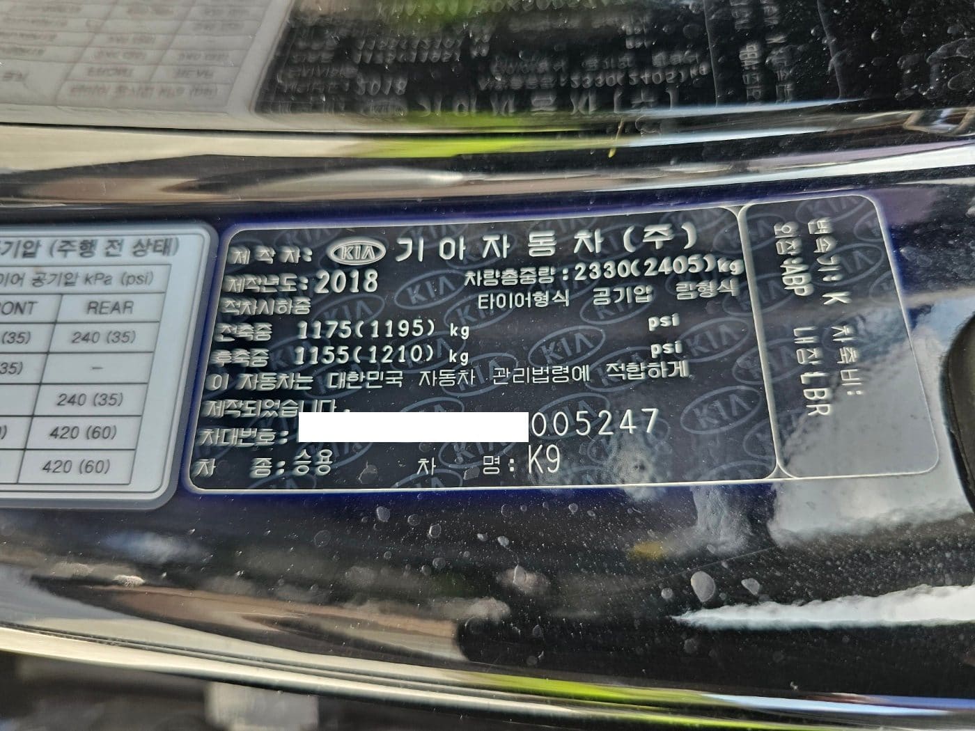 2019 Kia THE K9 3.8 GDI (S/N: 005247) 58