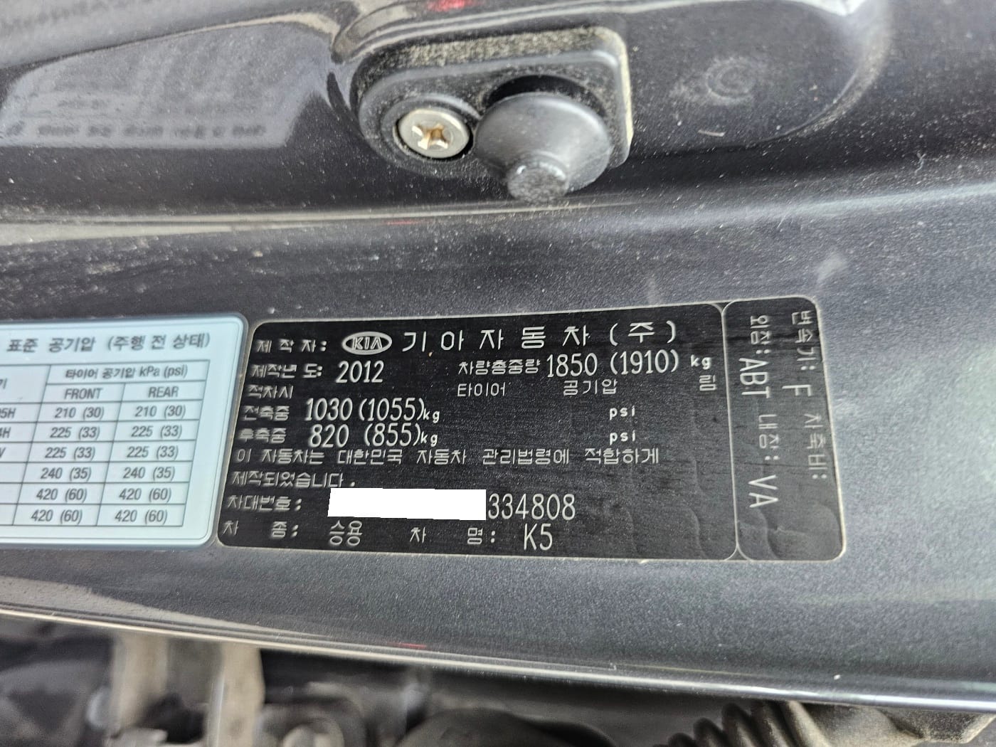 2013 Kia K5 2.0 GDI Turbo (S/N: 334808) 51